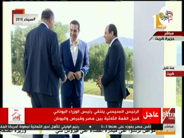 الرئيس السيسي ورئيس الوزراء اليوناني