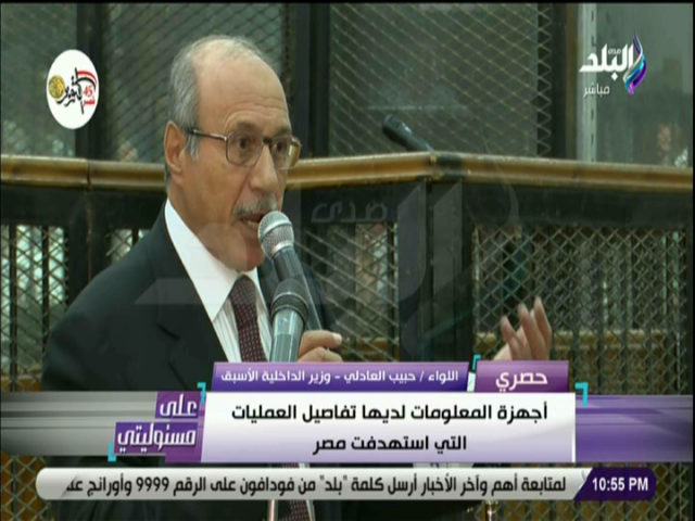 حبيب العادلي