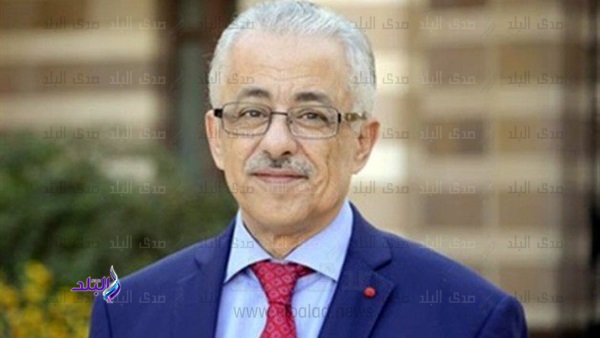 وزير التربية والتعليم