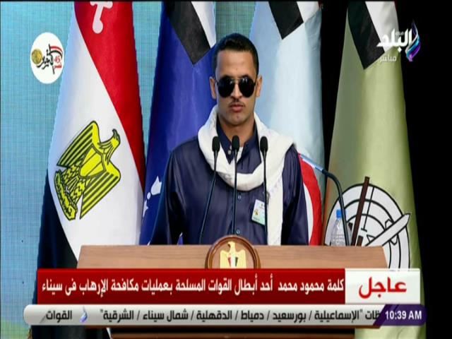 البطل محود محمد مبارك