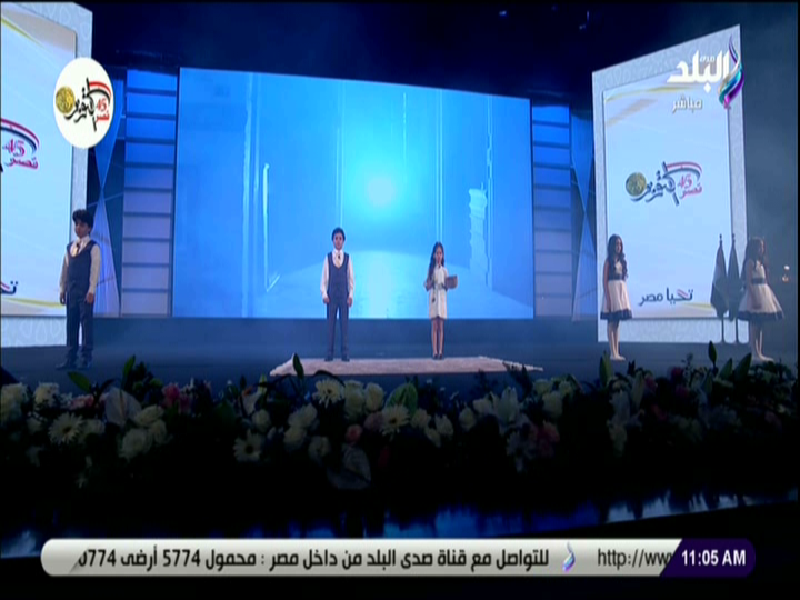 عرض أطفالى خلال الندوة التثقيفية للقوات المسلحة