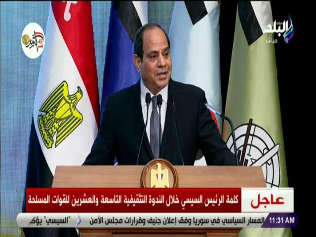 الرئيس عبد الفتاح السيسي