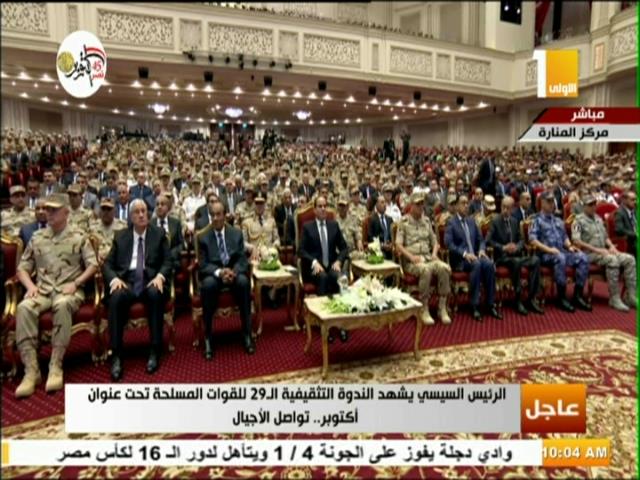 الرئيس السيسي 