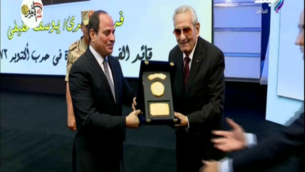 السيسي يكرم اللواء يوسف عفيفي  طل حرب أكتوبر