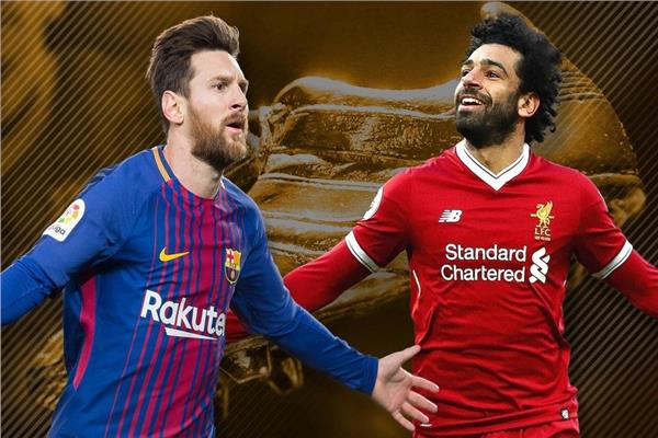 محمد صلاح وميسى 