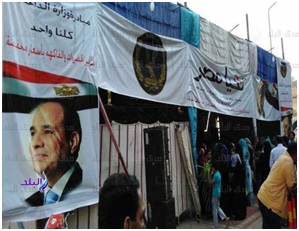 مبادرة كلنا واحد