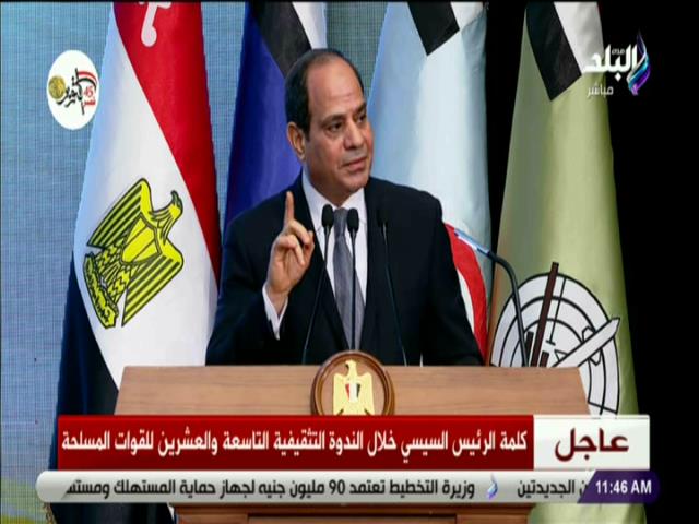 الرئيس عبد الفتاح السيسي