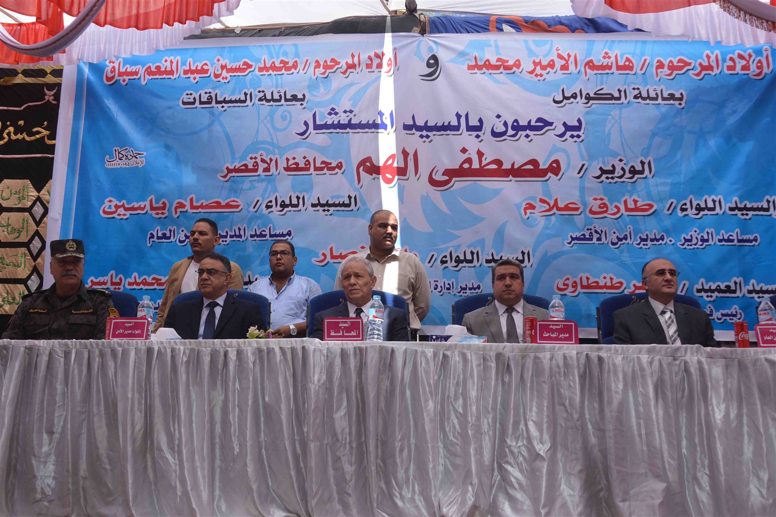 انهاء خصومة ثارية بين عائلتين بالاقصر ...صور