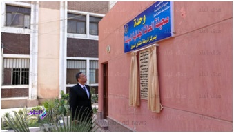 مدير أمن الشرقية يفتتح وحدة صحيفة الحالة الجنائية المميكنة مدير أمن الشرقية يفتتح وحدة صحيفة الحالة الجنائية المميكنة