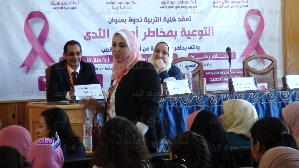 ندوة بتربية المنيا