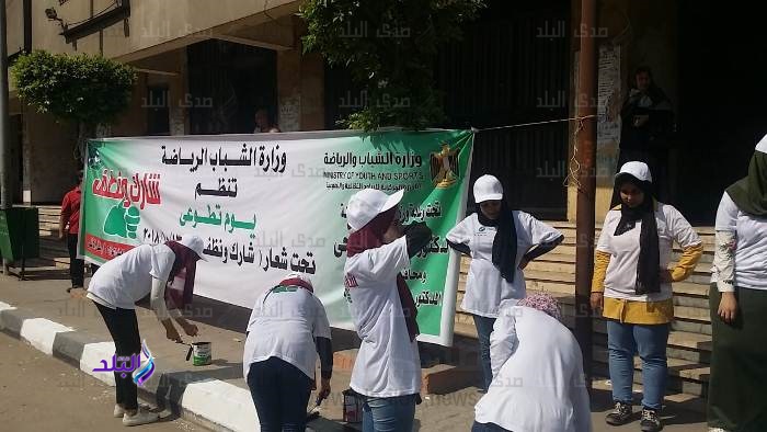 اليوم التطوعي لتجميل ونظافة الشوارع والميادين