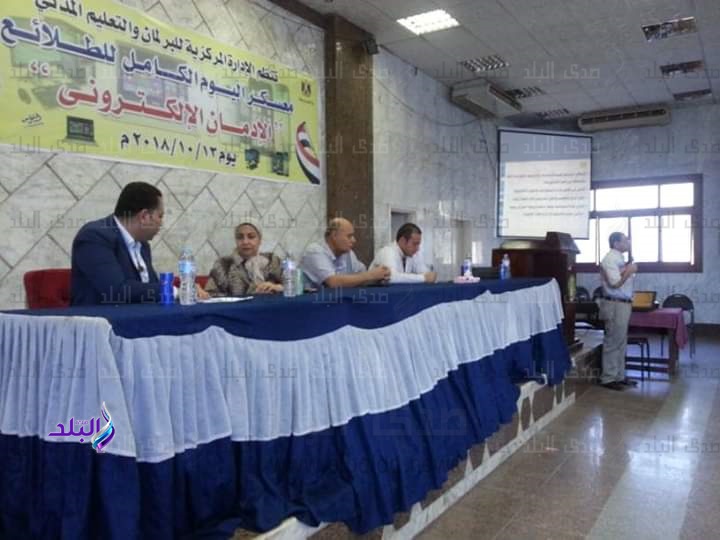 معسكر اليوم الواحد للطلائع بالمنوفية معسكر اليوم الواحد للطلائع بالمنوفية