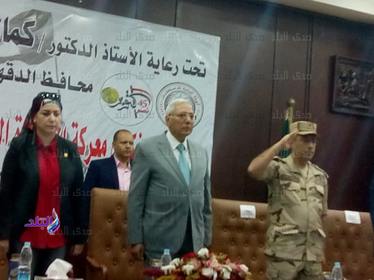 الاحتفال بذكري معركة المنصورة الجوية