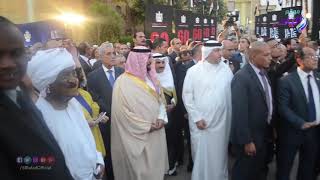 احتفالية المؤتمر