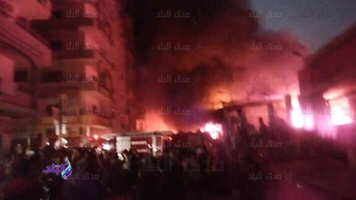 حريق حريق