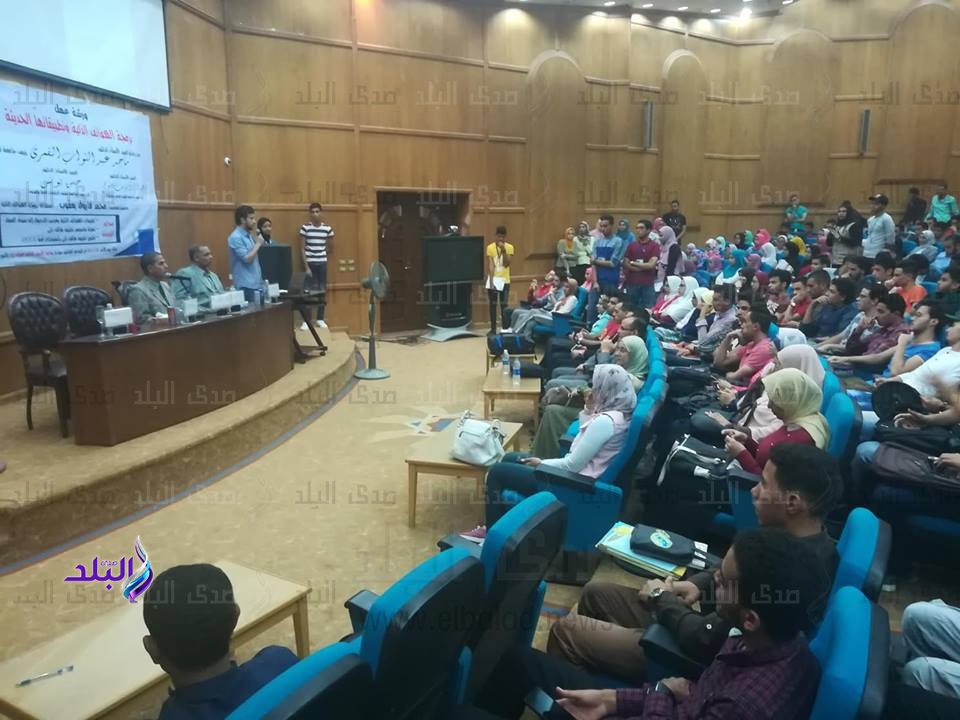 ورشة عمل حول برمجة الهواتف الذكية بجامعة كفر الشيخ