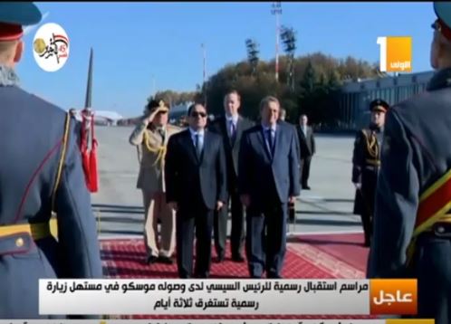 الرئيس السيسي في روسيا