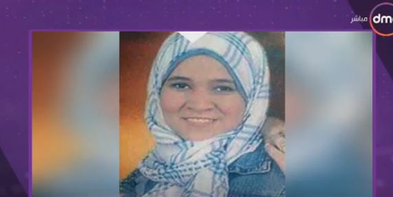 الطبيبة المتوفاة