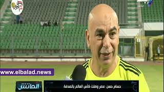 حسام حسن
