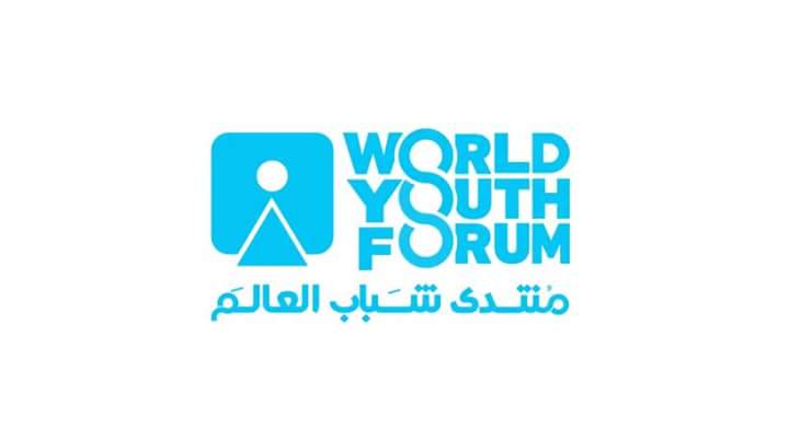 منتدى شباب العالم 