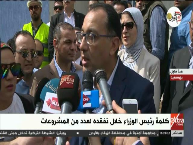 الدكتور مصطفى مدبولي