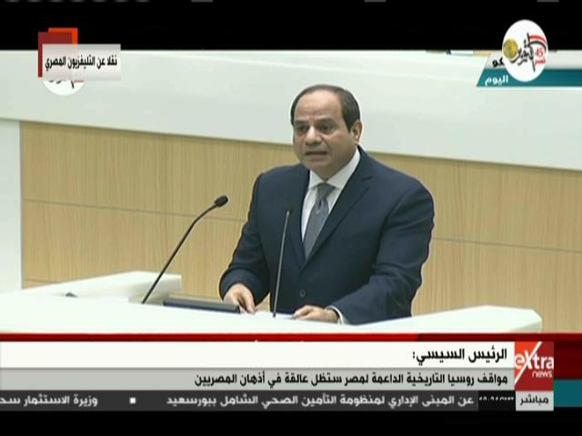 الرئيس عبد الفتاح السيسي