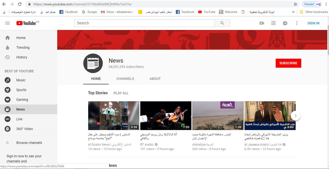 يوتيوب يعود للعمل 