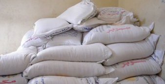 المضبوطات - أرشيفية