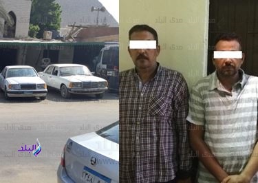 عصابة سرقة السيارات من الهرم