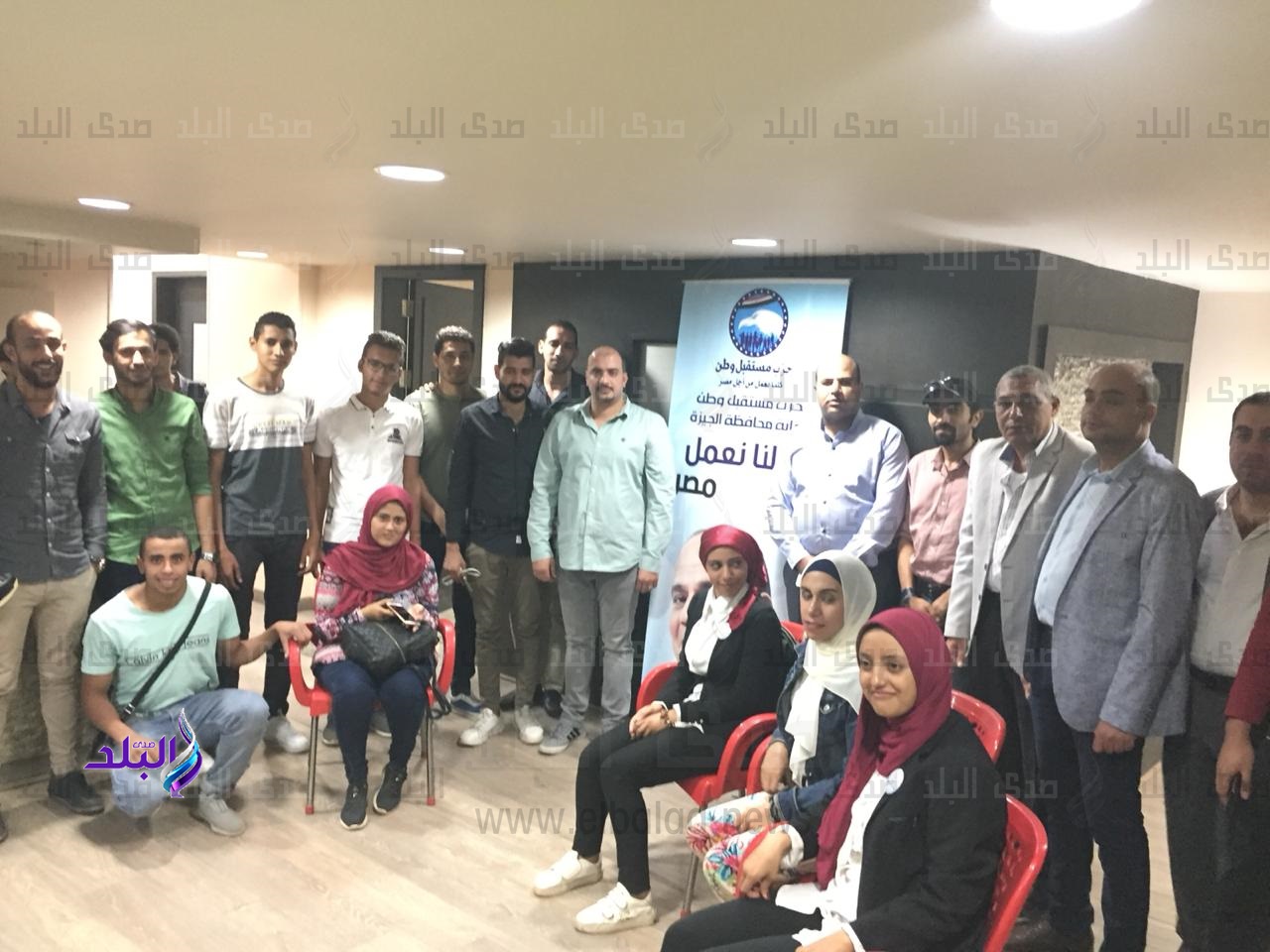 حزب مستقبل وطن بالجيزة