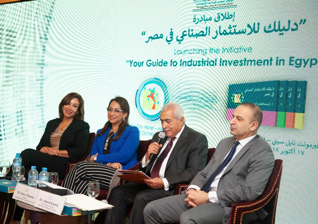 جانب من إعلان نتائج تقرير التنافسية العالمي جانب من إعلان نتائج تقرير التنافسية العالمي