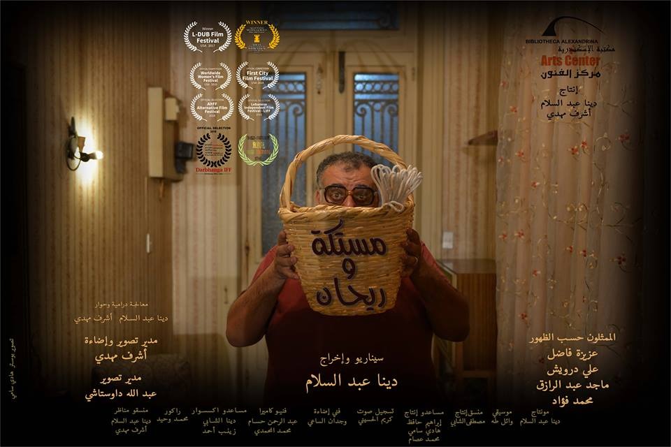 القومي للسينما يفتتح نادي السينما المستقلة بالإسكندرية القومي للسينما يفتتح نادي السينما المستقلة بالإسكندرية