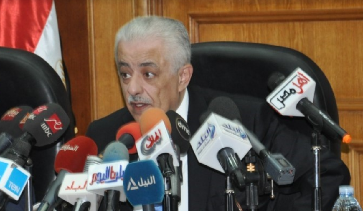 وزير التربية والتعليم