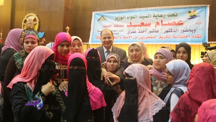 اللواء عصام سعد محافظ الفيوم 