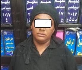 المتهمة