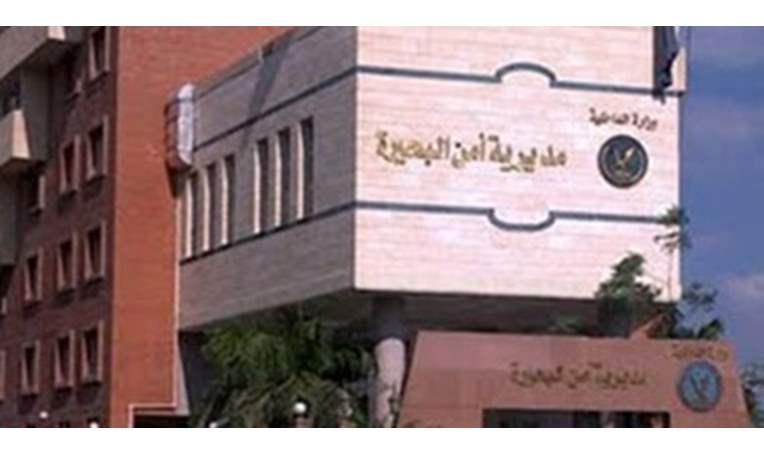 مديرية امن البحيرة مديرية امن البحيرة