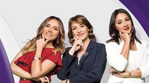ليلى عز العرب وياسمين فهمى وسالى حماد