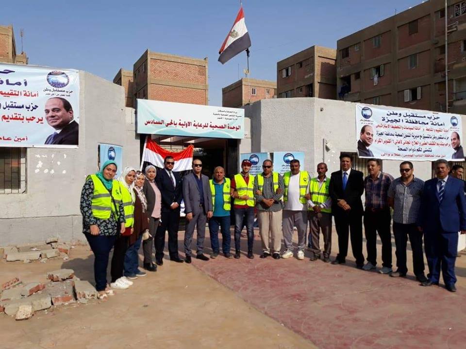 إقبال كثيف على قوافل مستقبل وطن الطبية بالجيزة إقبال كثيف على قوافل مستقبل وطن الطبية بالجيزة