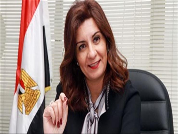 السفيرة نبيلة مكرم وزيرة الهجرة 
