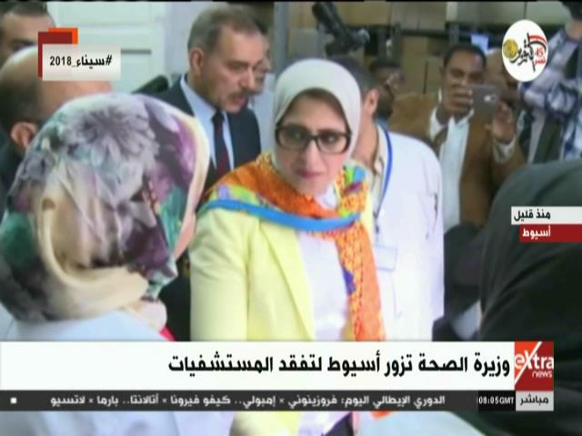 الدكتورة هالة زايد