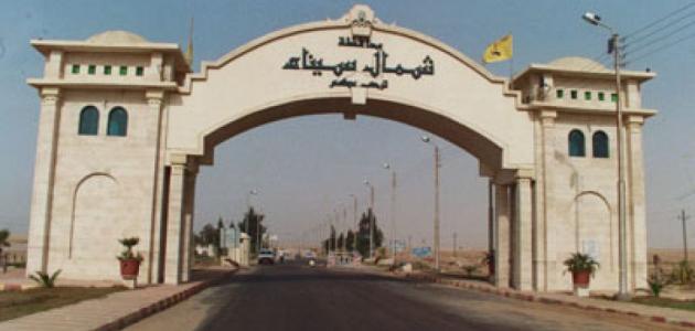 شمال سيناء شمال سيناء