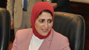 الدكتورة هالة زايد وزيرة الصحة الدكتورة هالة زايد وزيرة الصحة