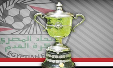 كأس مصر كأس مصر