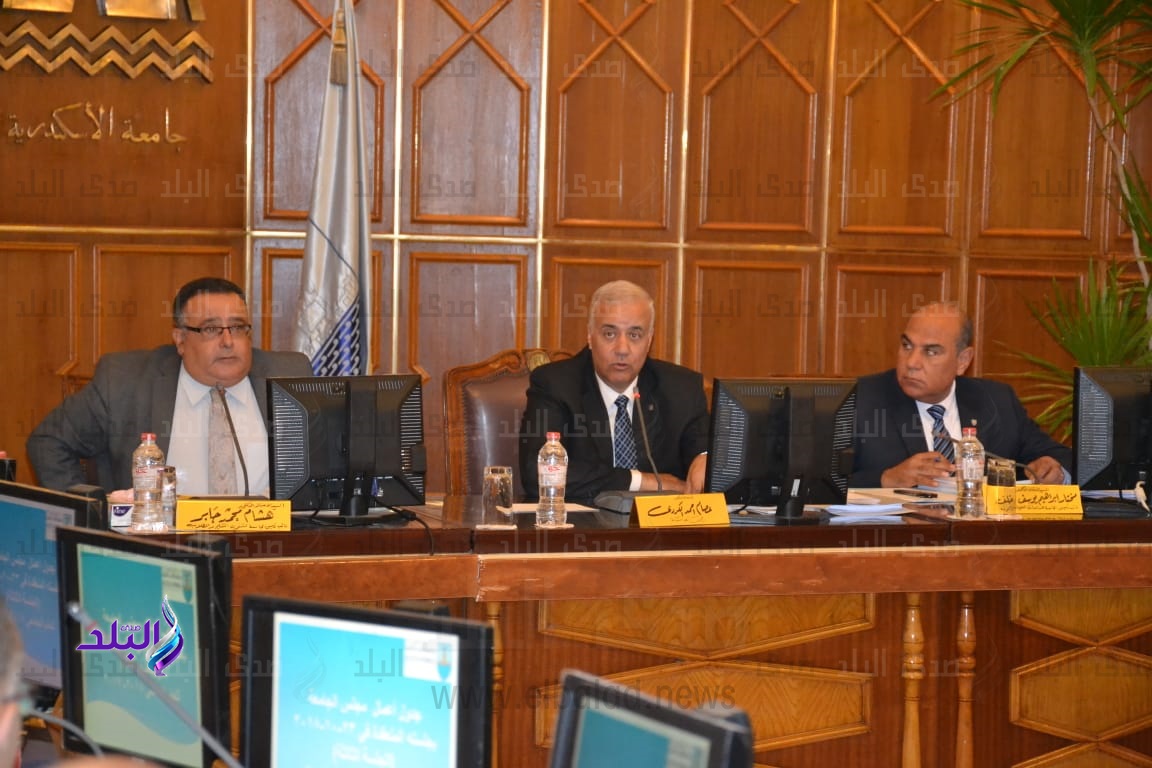 انعقاد مجلس الجامعة 