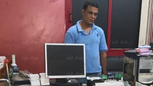 المتهم المتهم