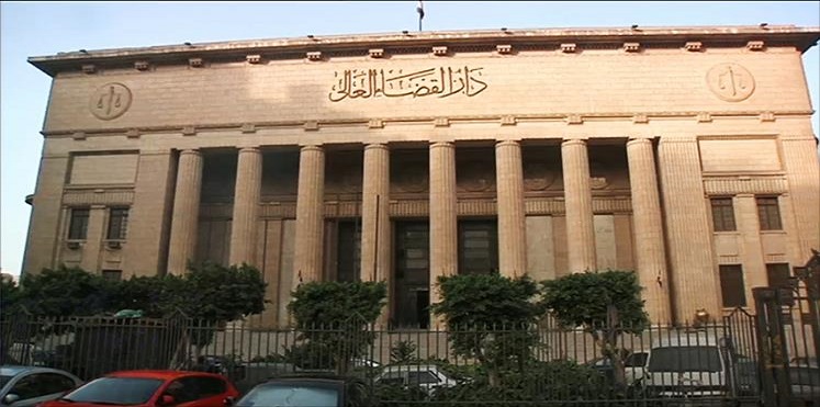 دار القضاء العالى دار القضاء العالى