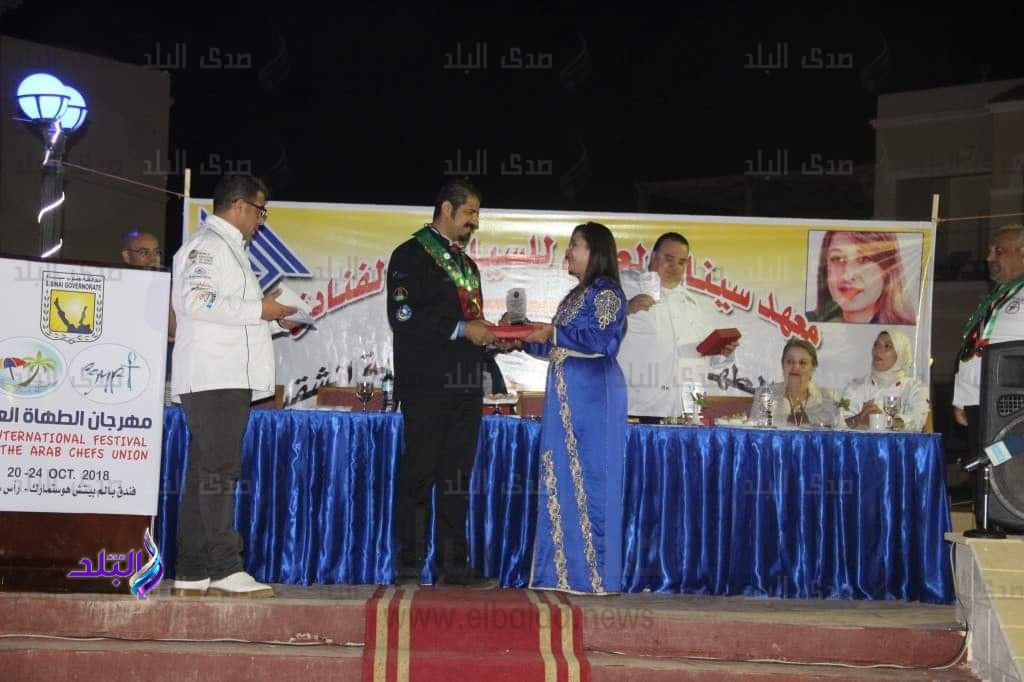 مهرجان الطهاة العرب