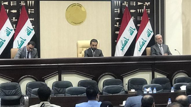 البرلمان العراقي البرلمان العراقي