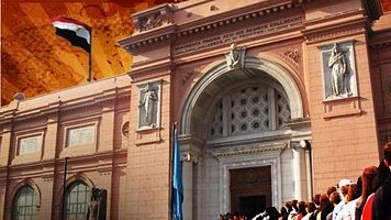 المتحف المصري