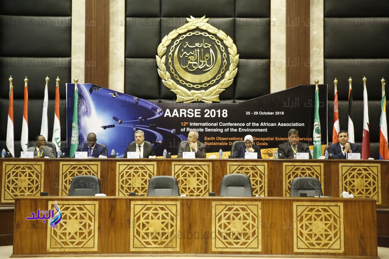 انطلاق فعاليات المؤتمر الدولى للإستشعار عن بعد بالأكاديمية انطلاق فعاليات المؤتمر الدولى للإستشعار عن بعد بالأكاديمية